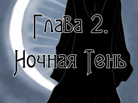 Превью выпуска №26