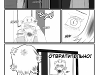 Превью выпуска №29