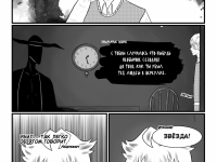 Превью выпуска №31