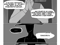 Превью выпуска №37