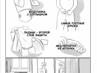 Превью выпуска №41