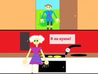Превью выпуска №2