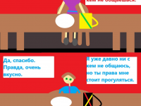 Превью выпуска №4