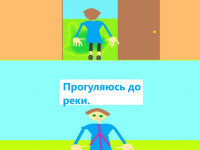 Превью выпуска №5