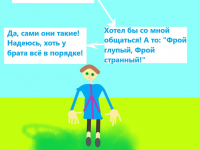 Превью выпуска №6