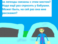 Превью выпуска №7