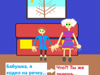 Превью выпуска №8