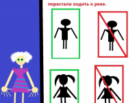Превью выпуска №12