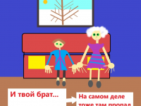 Превью выпуска №13