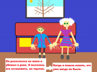 Превью выпуска №15