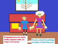Превью выпуска №17