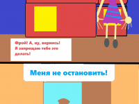 Превью выпуска №18