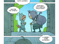 Превью выпуска №5