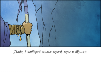 Превью выпуска №6