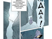 Превью выпуска №7