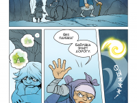 Превью выпуска №10