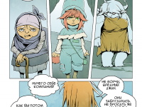 Превью выпуска №15