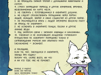 Превью выпуска №17