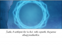 Превью выпуска №18