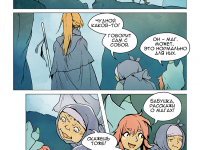 Превью выпуска №19