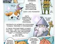 Превью выпуска №20