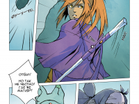 Превью выпуска №22