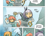 Превью выпуска №23