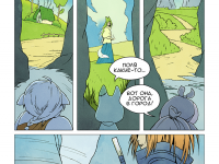 Превью выпуска №24