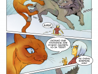 Превью выпуска №128