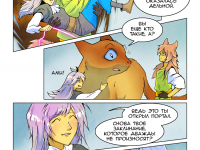 Превью выпуска №129