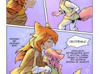 Превью выпуска №132