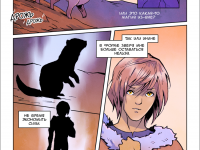 Превью выпуска №133