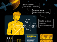 Превью выпуска №8