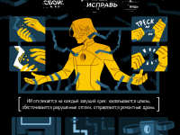 Превью выпуска №12