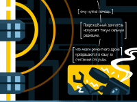 Превью выпуска №17