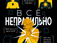Превью выпуска №19