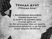 Превью выпуска №107