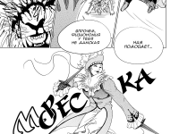 Превью выпуска №7
