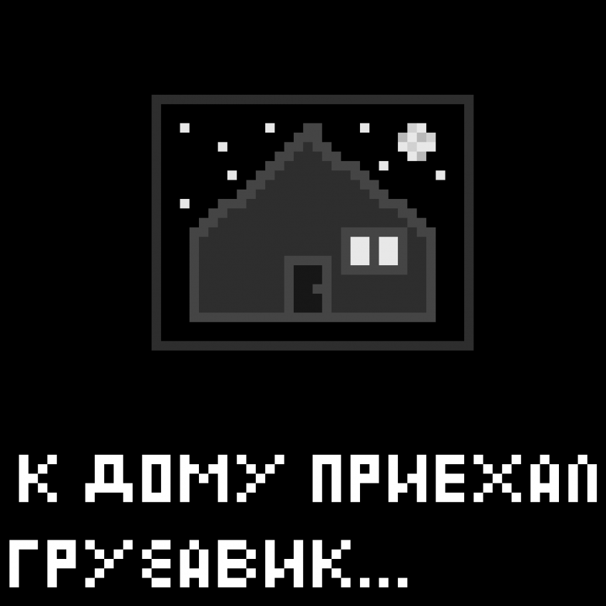 Комикс Андертейл Рыжий (коттейл): выпуск №2