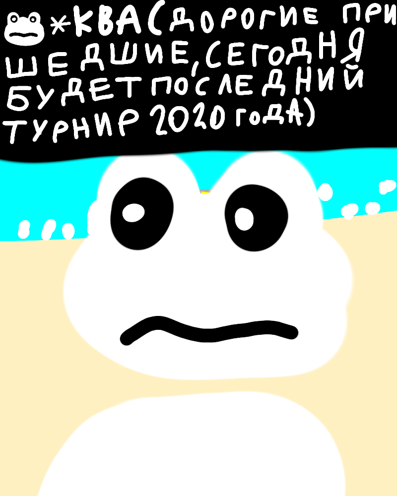 Комикс Андертейл Рыжий (коттейл): выпуск №13