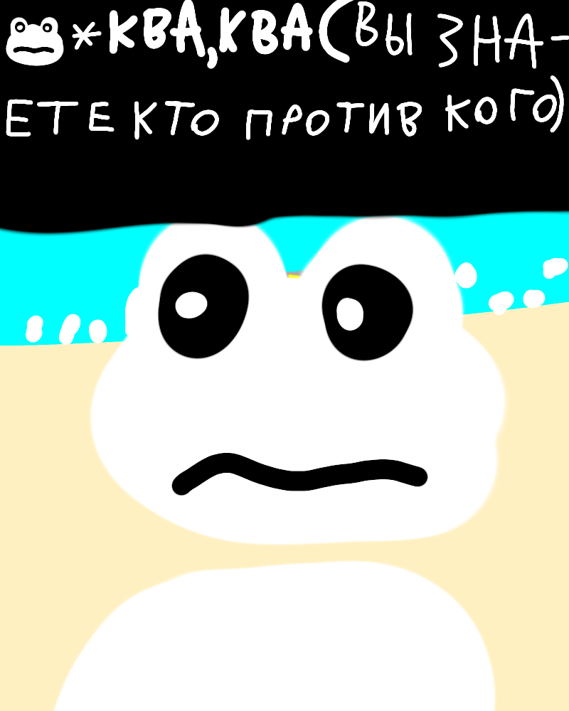 Комикс Андертейл Рыжий (коттейл): выпуск №14