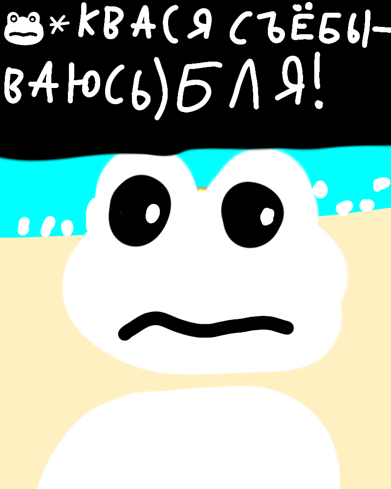 Комикс Андертейл Рыжий (коттейл): выпуск №15