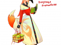 Превью выпуска №3