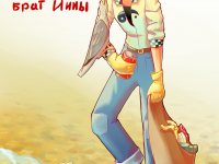 Превью выпуска №7