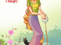 Превью выпуска №9