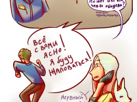 Превью выпуска №11