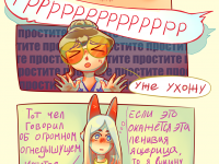 Превью выпуска №13