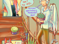 Превью выпуска №14