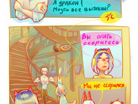 Превью выпуска №15