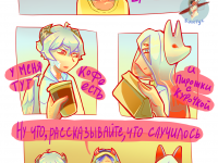 Превью выпуска №16